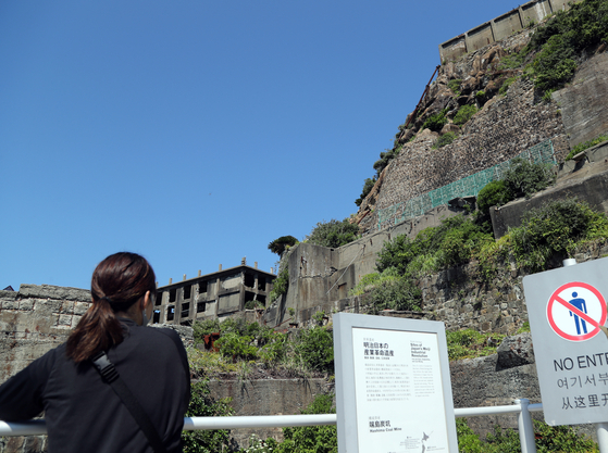 軍艦島に設置された世界文化遺産の案内板、朝鮮人強制徴用に関する説明なし