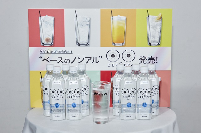 ZERO ノンアルコール飲料の新アプローチ アサヒゼロ｜アサヒビール