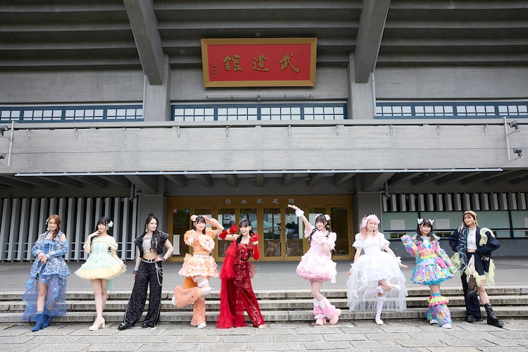 いぎなり東北産】1st ミニアルバム 武道館リハ (豪華版)伊達花彩