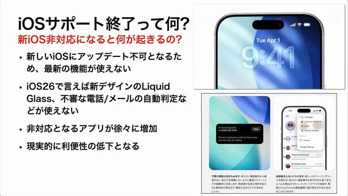 iPhone XR シルバー　64GB カメラ使用不可 iPhone XR シルバー 64GB ジャンク カメラ使用不可 - メルカリ