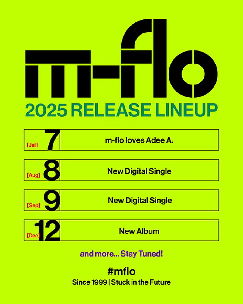 m-flo、ニューアルバムを12月リリース THE FIRST TAKEバージョン