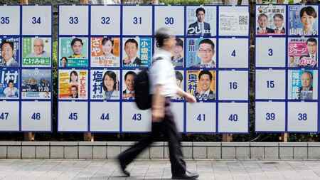 参院選中盤、選挙後の政局を見据え演説する石破茂首相