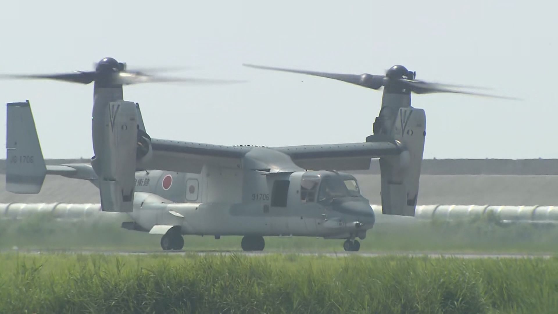 陸上自衛隊 輸送航空隊 オスプレイ メダル ヴィーナスたん 今井ミリ