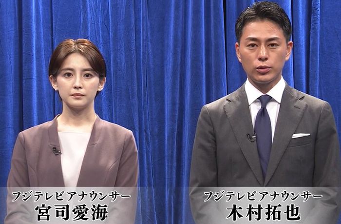 中居問題に関するフジテレビ検証番組の様子