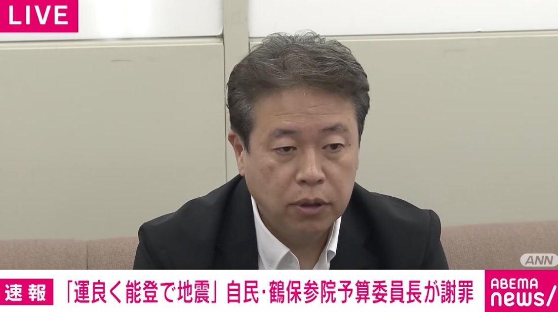 会見で頭を下げる鶴保庸介参院議員