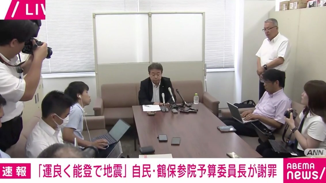 能登地震に関する発言について会見する鶴保庸介参院議員