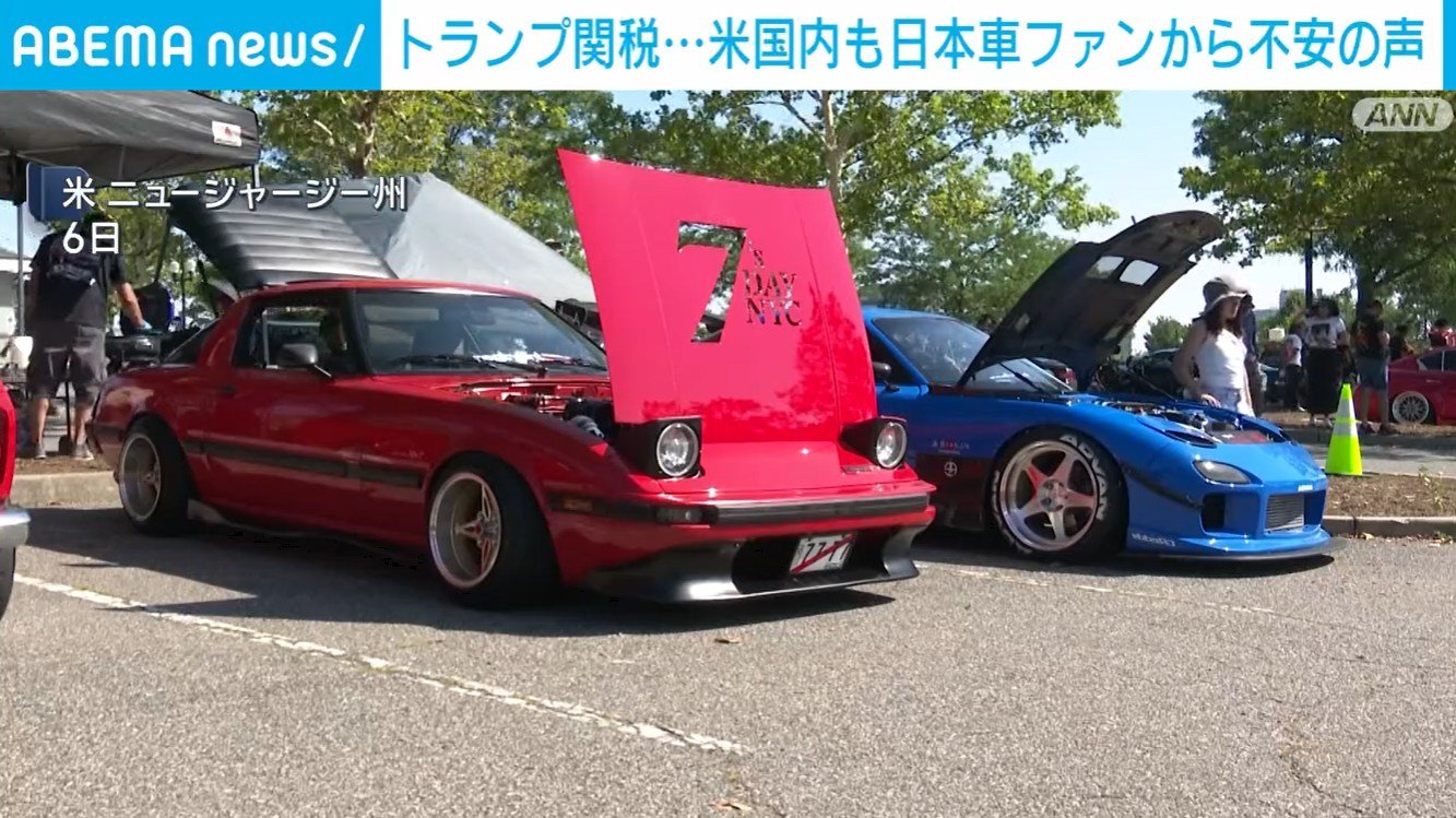 明星スバル トランプ