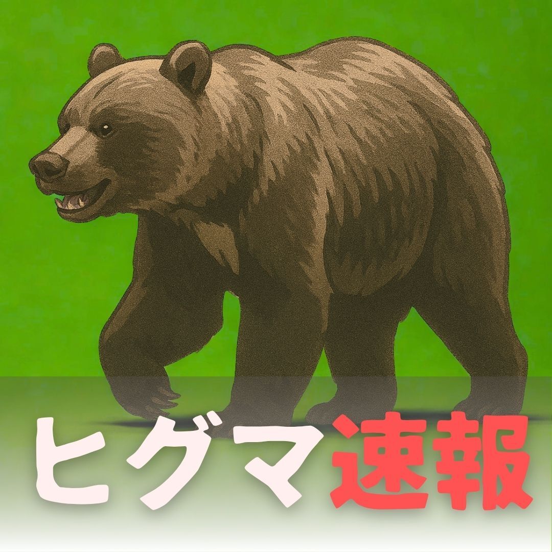 安価 ワタナベ ヒグマ速報】「釣りをしていたらクマが…」目の前をスイスイ泳い その他