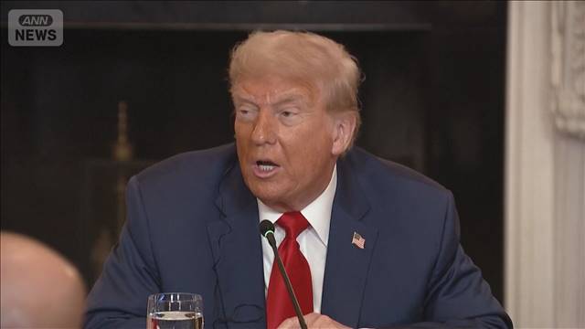 米トランプ大統領　ブラジルの関税を50％に引き上げ「深刻な不公正を是正する」
