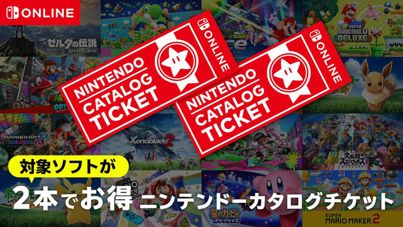 スイッチ」の