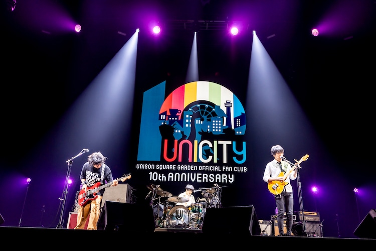 ライブレポート】UNISON SQUARE GARDENファンクラブ10周年ライブ