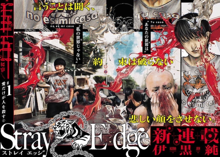 ヤングジャンプ ジャンプ SQ. （スクエア） 11月号 (発売日2012年10月04日