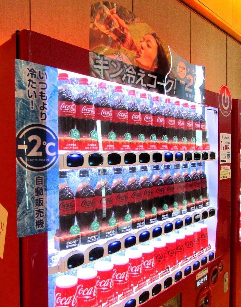 Coca-Cola 自動販売機 赤色 Coca-Cola 自動販売機 赤色 - メルカリ