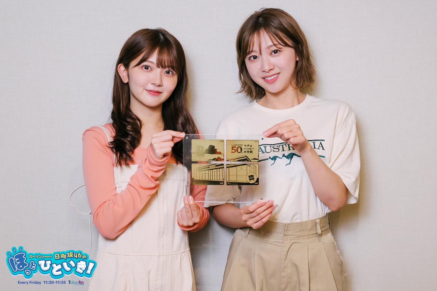 富田鈴花を100％盛り込みました！」8月に発売される日向坂46富田