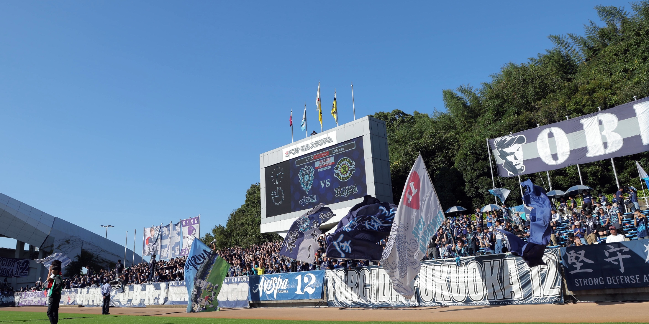 【レア】福岡ブルックス　アビスパ福岡　前身クラブ　クッション 入手困難！！ 福岡初試合日の限定フラッグサイン入り 福岡