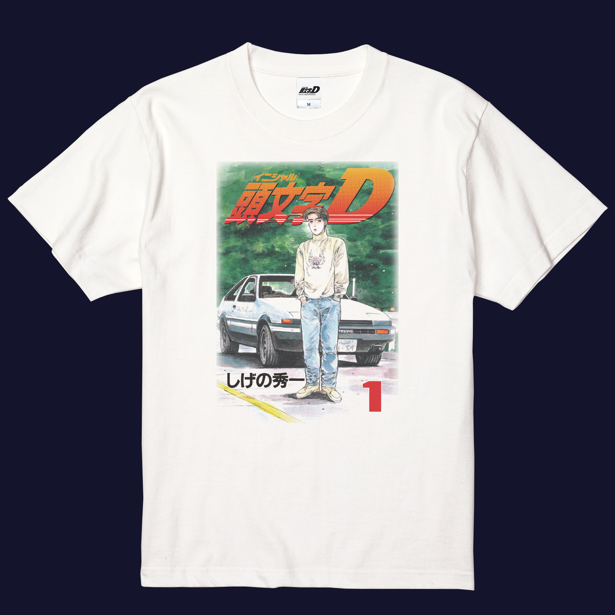 頭文字D Tシャツ 生成色 しげの秀一 海外オフィシャル XLARGE と『頭文字D』がコラボレーションを発表 | 株式会社