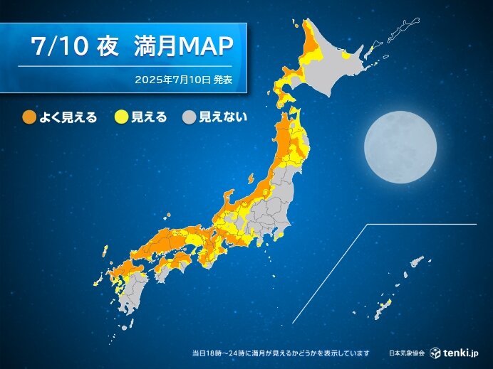 気象衛星画像で見る日本列島の夜間の雲の分布