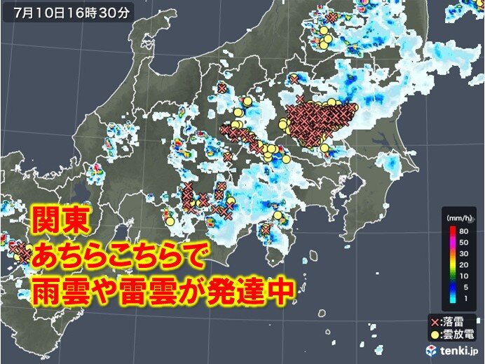 午後4時半現在の関東地方の雨雲レーダー 発達した雨雲の分布