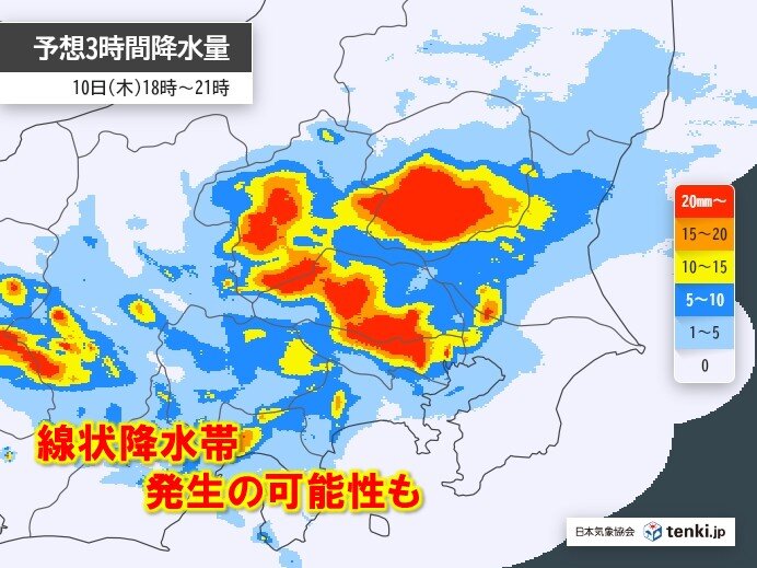 関東地方 今夜遅くにかけての天気予報と大雨・線状降水帯発生リスク