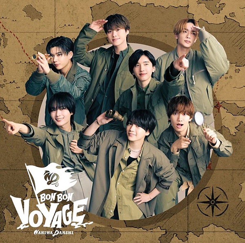 【未開封】なにわ男子_BON BON VOYAGE BON BON VOYAGE [DVD付初回限定盤 1] なにわ男子 CDアルバム