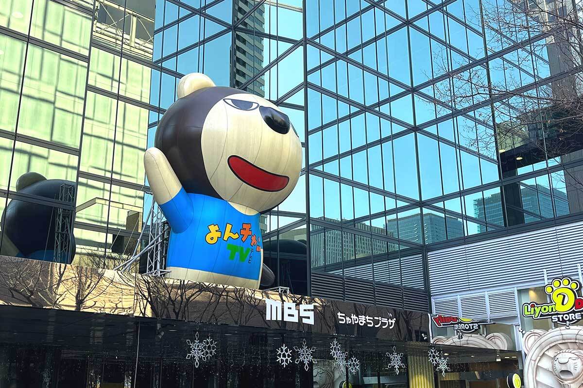MBSラジオ「ミッツ・マングローブのOSAKA・ん!メガミックス」出演時の藤林温子アナウンサー