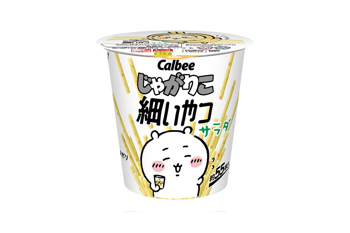 じゃがりこ様へ♥5/25 コンビニ限定“「じゃがりこ細いやつ」が「ちいかわ」デザインに