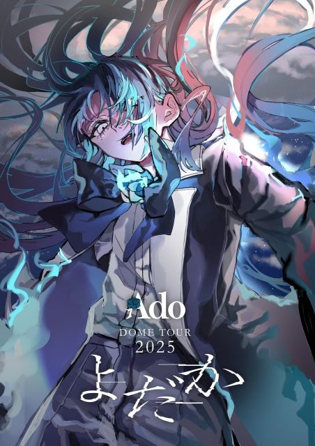 ミュージシャン Ado WORLD TOUR 2025 VIP Ado Returns for Second World Tour, “Hibana,” in 2025 Powered