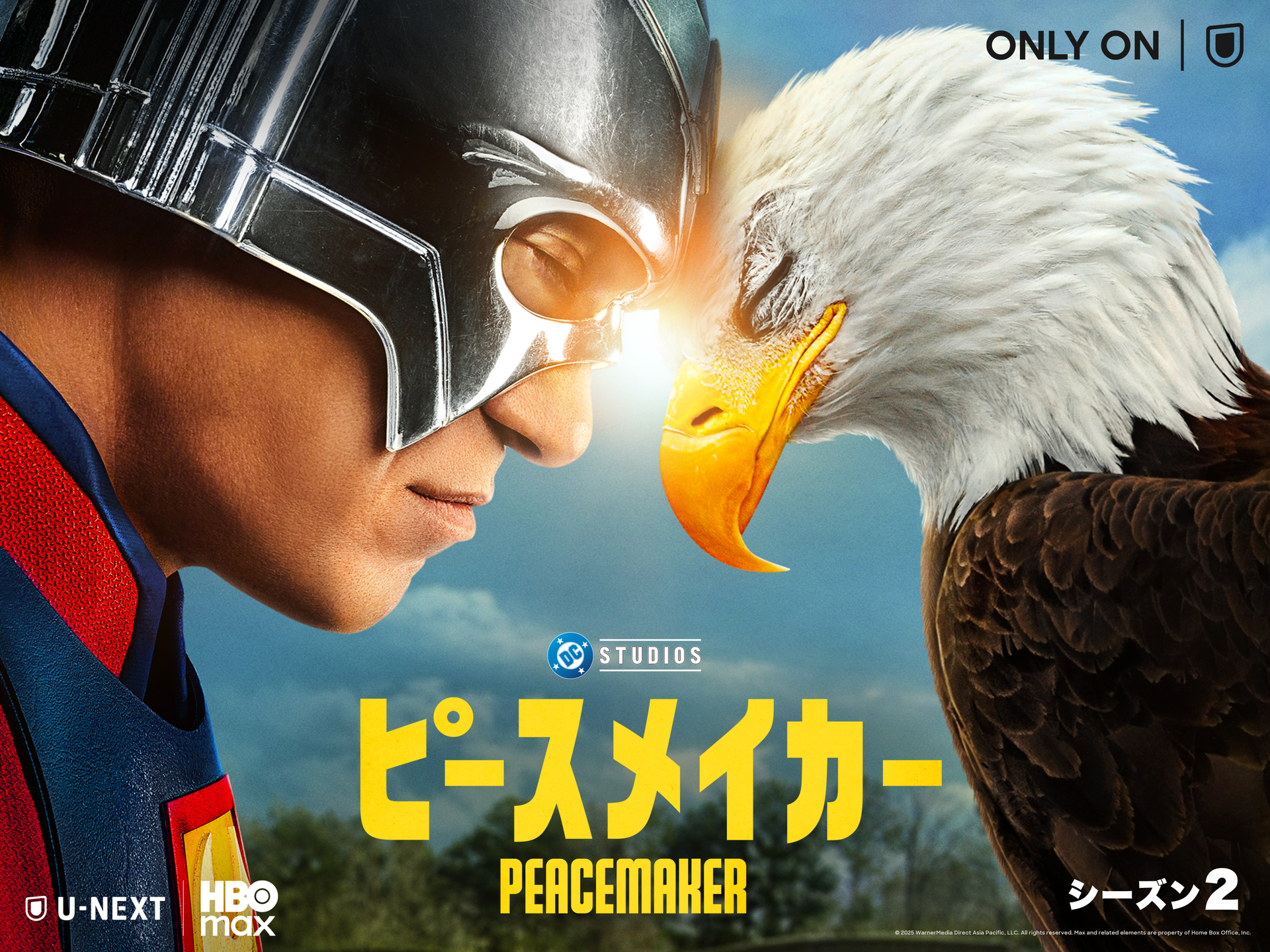 ザ・スーサイド・スクワッド DAH ピースメイカー フィギュア ジョン・シナ ザ・スーサイド・スクワッド “極”悪党、集結」ワールドプレミア