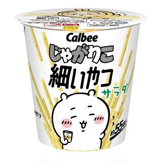 『じゃがりこ』”ある疑惑”にネット騒然　真実は…？　「朝からびっくり」「焦った」