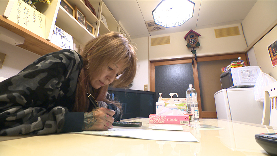 元女ヤクザ・西村まこさんを追ったドキュメンタリー「女ヤクザの懺悔録」続編の番組カット