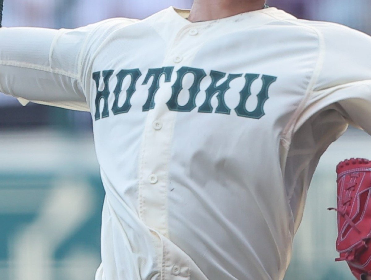ブランドスポーツ・レジャー - 世界に一着、報徳学園甲子園着用