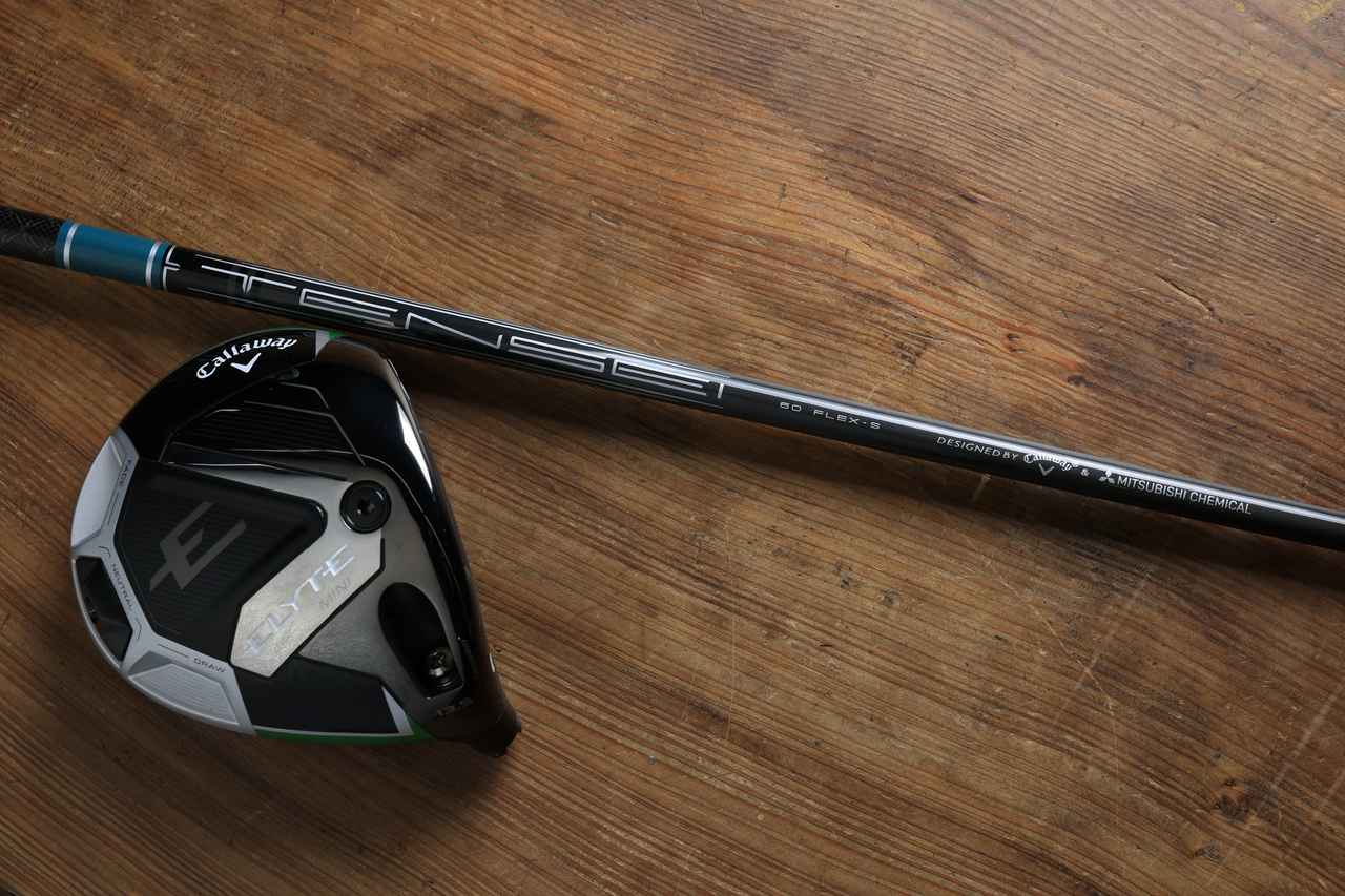 キャロウェイ「ELYTE MINI ドライバー」の軽量モデル誕生で