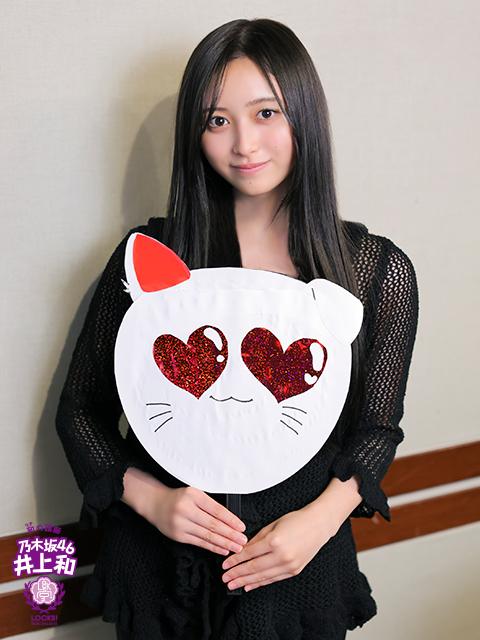乃木坂真夏の全国ツアー2025 A賞 井上 乃木坂46井上和「真夏の全国ツアー2025」を盛り上げる