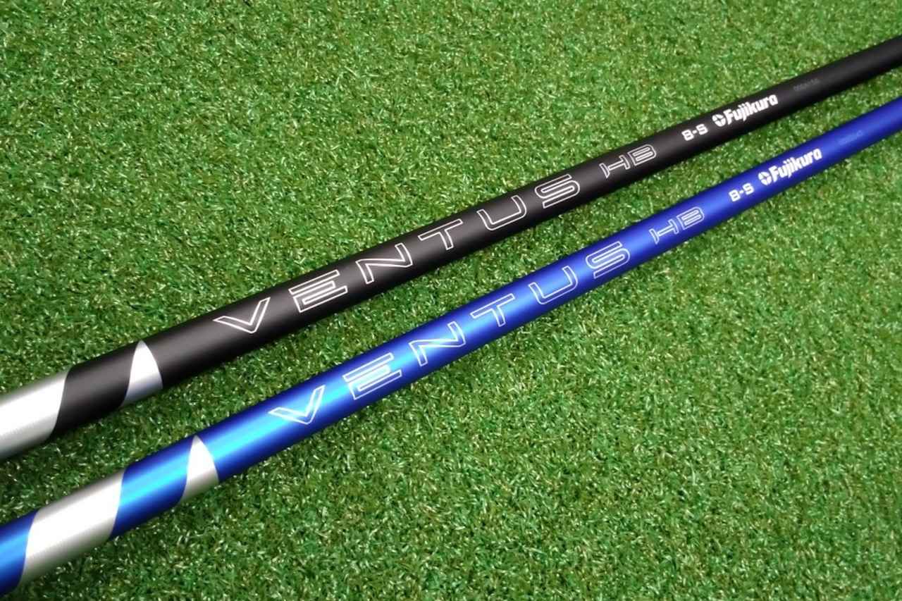 ⑩フジクラ　ベンタス　ハイブリッド　8S　最終値下げ！ ⑩フジクラ ベンタス ハイブリッド 8S 最終値下げ！ - メルカリ