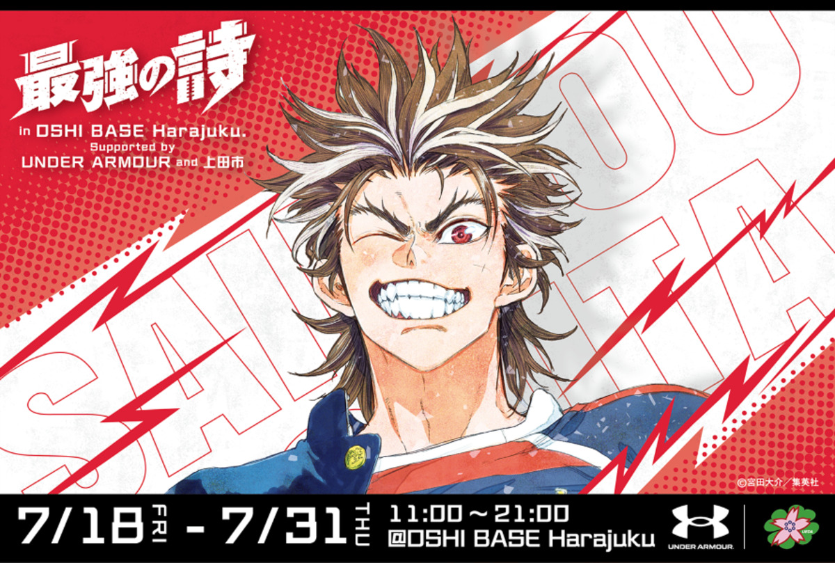 ☆少年ジャンプ☆コミックス ニュース☆ジャンパラ!☆112部セット☆バラ売り可能 集英社◇コミックス・ニュース◇ジャンパラ◇YJCNEWS◇マガジン