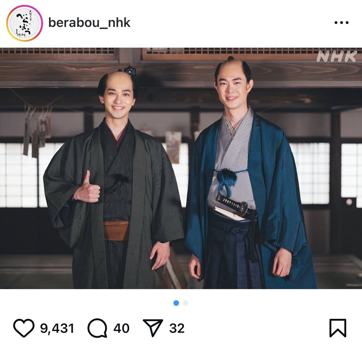 大河ドラマ『べらぼう』第26回より、米価対策について語り合う蔦屋重三郎（横浜流星）と田沼意知の場面写真