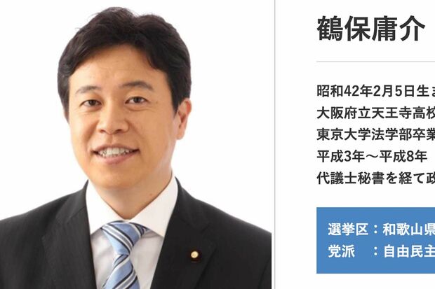 自民党 鶴保庸介議員のプロフィール写真