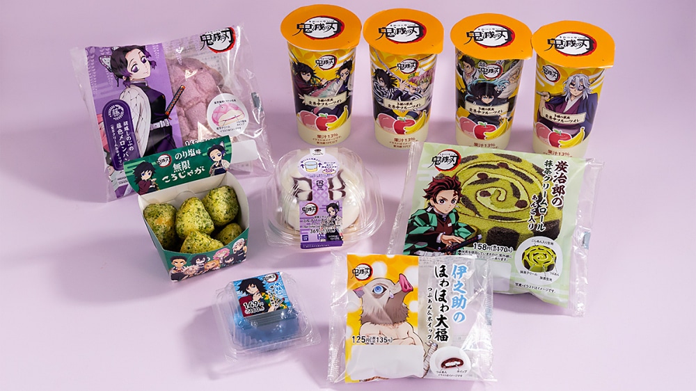 ファミマ×アニメ「鬼滅の刃」】コラボ商品やオリジナルグッズ