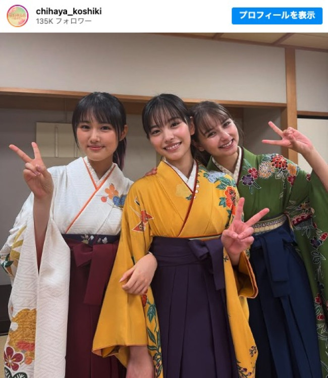 ちはやふる』當真あみ・原菜乃華・嵐莉菜の“可愛すぎる”3