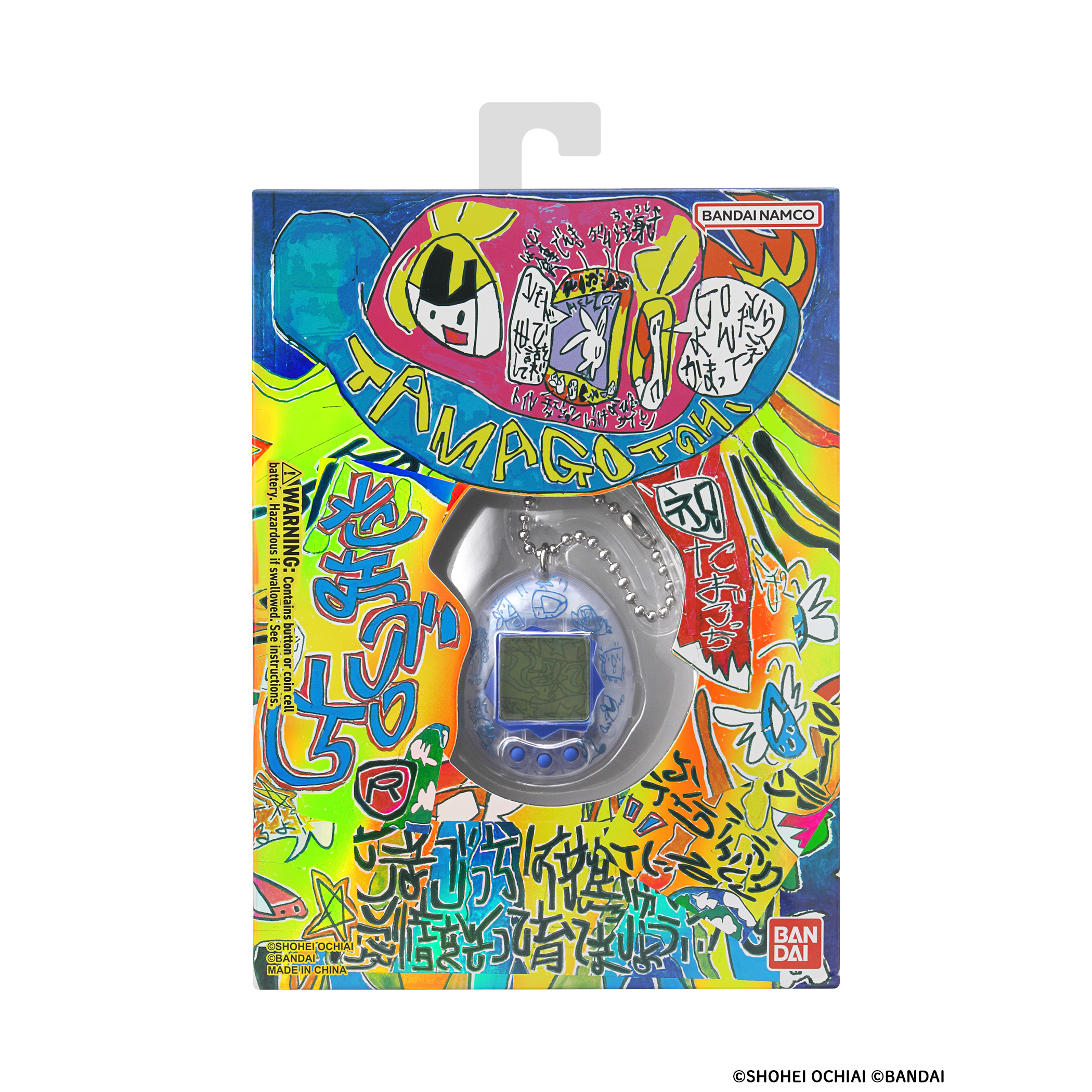 最終値下げ　たまごっち 他　まとめ 歴代 たまごっち 高価買取ベスト30 Tamagotchi - YouTube
