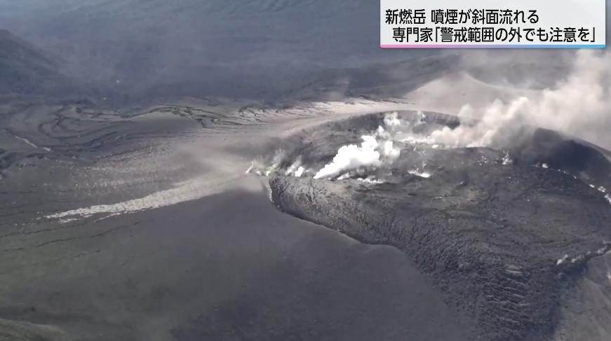 新燃岳から噴煙が上がる様子。霧島連山の活発な火山活動を示す。
