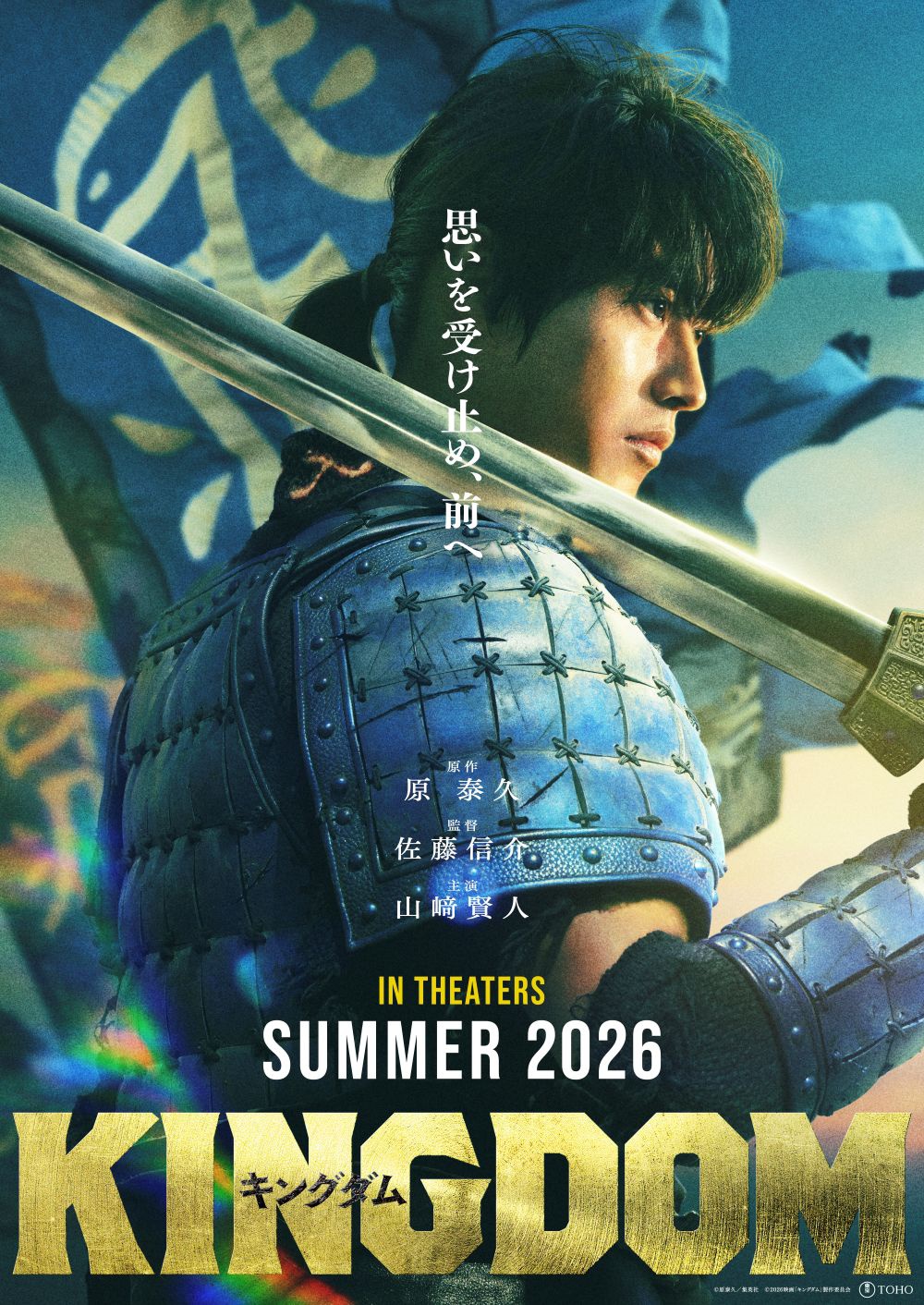 20250711-01277585-the_tv-000-1