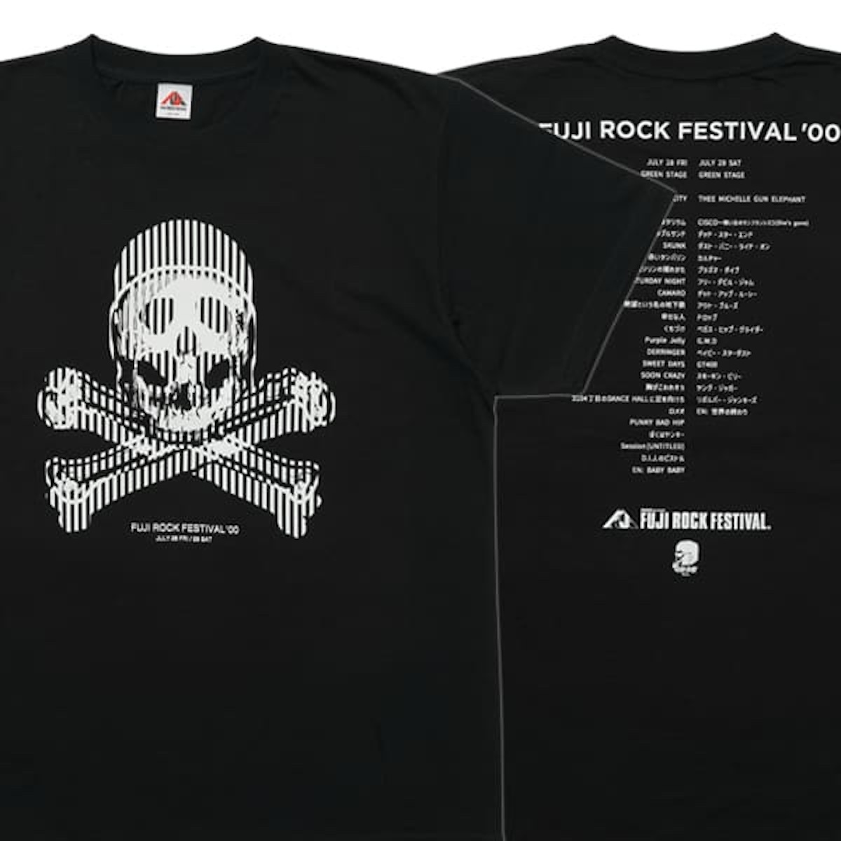 ☆Mサイズ☆ミッシェルガンエレファント Tシャツ ユーズド フジロック Yahoo!オークション - ミッシェルガンエレファント FUJI ROCK 03
