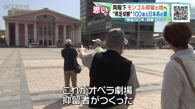 ウランバートル市内に残る、日本人抑留者が建設した建物（オペラ劇場か映画館）