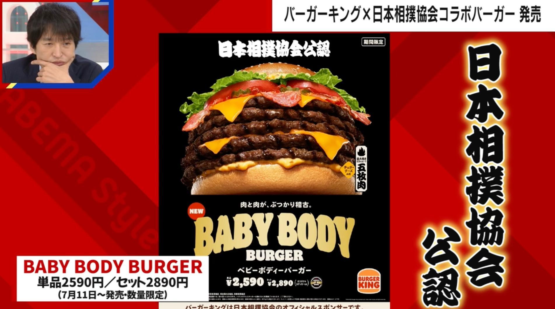 ずっと肉との戦い」1876キロカロリーの“巨大バーガー”正しい食べ