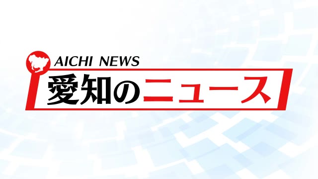 7歳女児の下着を盗撮し動画を共有した罪で横浜市立の小学校の教員（37）を起訴