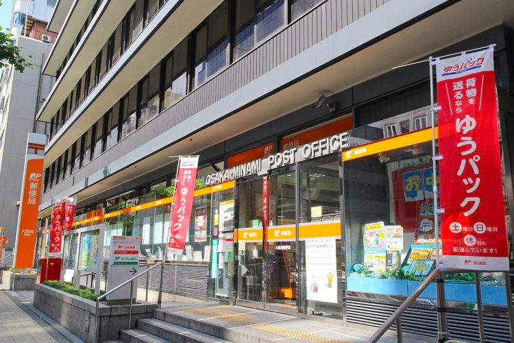 宅配便サービス（ゆうパックなど）のイメージ。価格上昇により消費者負担が増える可能性を示唆。
