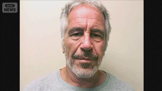 富豪の顧客リスト巡り政権内で対立　米FBI副長官が辞任検討か　エプスタイン氏の調査
