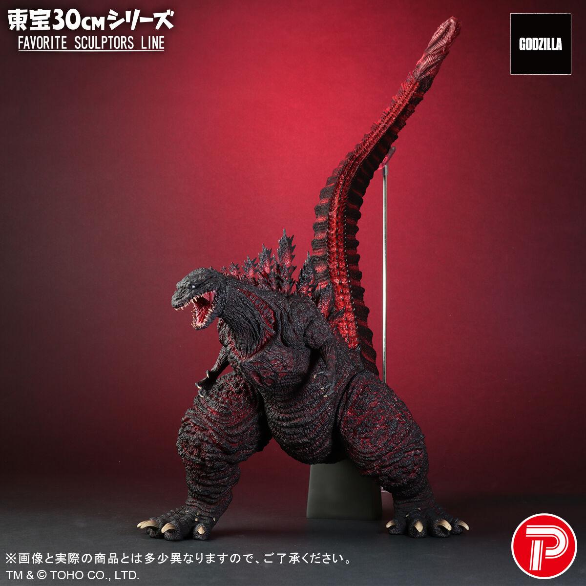 ダイモス シン・ゴジラ第三形態 - 怪獣ガレージキットの完成品