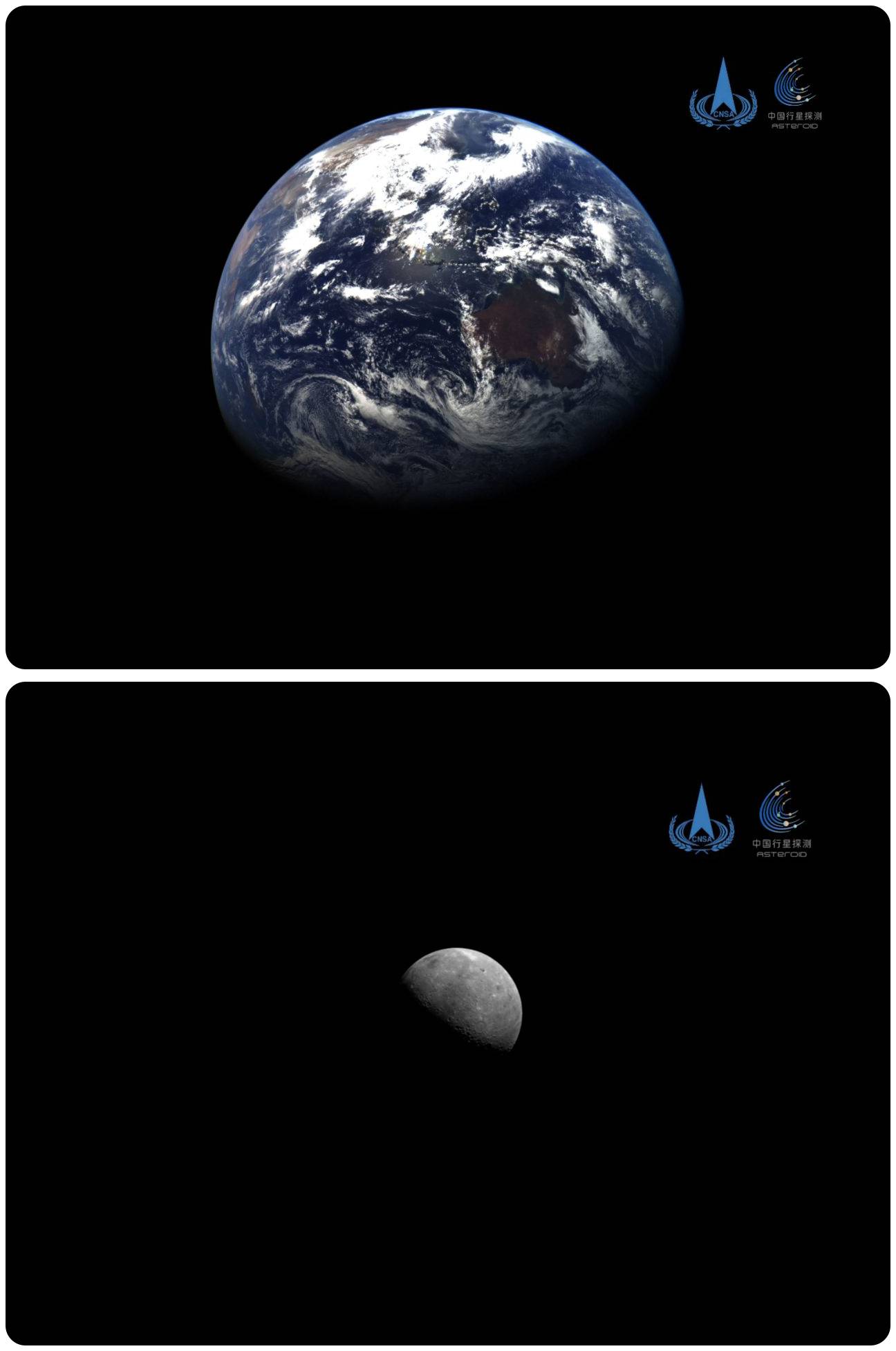 中国、小惑星探査機「天問2号」が撮影した地球と月の画像を公開
